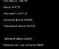 Чорний Рено Меган, об'ємом двигуна 1.46 л та пробігом 349 тис. км за 5700 $, фото 30 на Automoto.ua