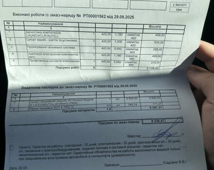 Чорний Рено Меган, об'ємом двигуна 1.46 л та пробігом 243 тис. км за 7600 $, фото 13 на Automoto.ua