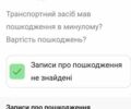 Черный Рено Меган, объемом двигателя 1.46 л и пробегом 230 тыс. км за 8200 $, фото 10 на Automoto.ua