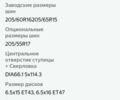Чорний Рено Меган, об'ємом двигуна 1.46 л та пробігом 240 тис. км за 8200 $, фото 6 на Automoto.ua