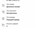 Черный Рено Меган, объемом двигателя 1.46 л и пробегом 230 тыс. км за 7900 $, фото 11 на Automoto.ua