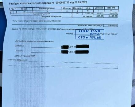 Чорний Рено Меган, об'ємом двигуна 1.5 л та пробігом 268 тис. км за 7450 $, фото 91 на Automoto.ua