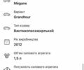 Чорний Рено Меган, об'ємом двигуна 1.46 л та пробігом 287 тис. км за 7700 $, фото 27 на Automoto.ua