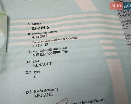 Черный Рено Меган, объемом двигателя 1.5 л и пробегом 261 тыс. км за 8500 $, фото 21 на Automoto.ua