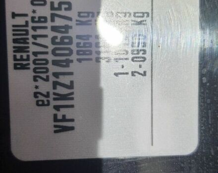 Черный Рено Меган, объемом двигателя 1.46 л и пробегом 240 тыс. км за 9350 $, фото 14 на Automoto.ua