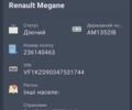 Чорний Рено Меган, об'ємом двигуна 1.46 л та пробігом 315 тис. км за 7700 $, фото 58 на Automoto.ua
