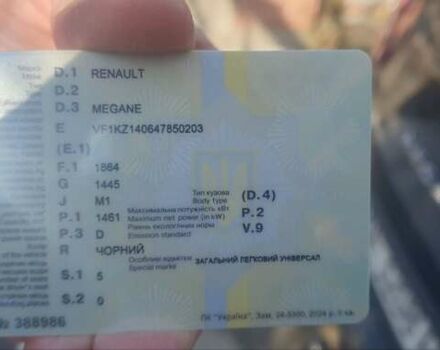 Черный Рено Меган, объемом двигателя 1.46 л и пробегом 300 тыс. км за 8000 $, фото 1 на Automoto.ua