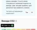Черный Рено Меган, объемом двигателя 1.46 л и пробегом 233 тыс. км за 7800 $, фото 16 на Automoto.ua