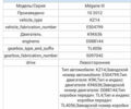 Черный Рено Меган, объемом двигателя 1.46 л и пробегом 275 тыс. км за 8998 $, фото 1 на Automoto.ua