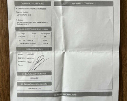 Черный Рено Меган, объемом двигателя 1.46 л и пробегом 221 тыс. км за 8100 $, фото 40 на Automoto.ua