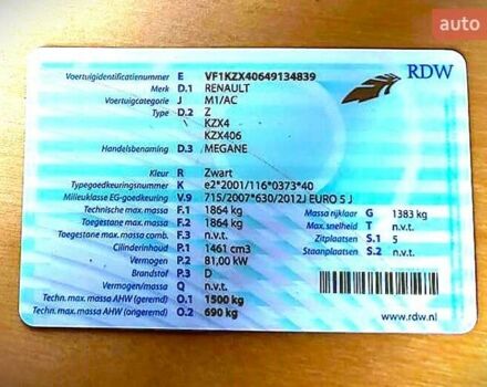 Черный Рено Меган, объемом двигателя 1.5 л и пробегом 312 тыс. км за 7700 $, фото 47 на Automoto.ua