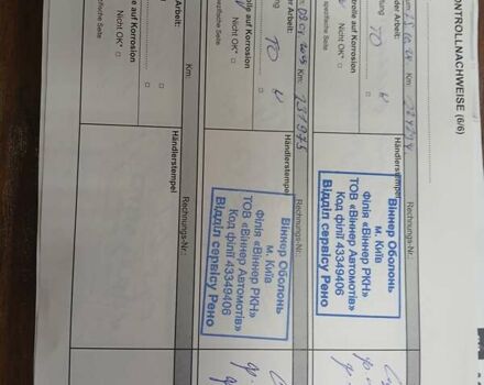 Рено Меган 2013 в Киеве на Automoto.ua Черный Рено Меган, объемом двигателя 1.46 л и пробегом 238 тыс. км за 8500 $, фото 43 на Automoto.ua