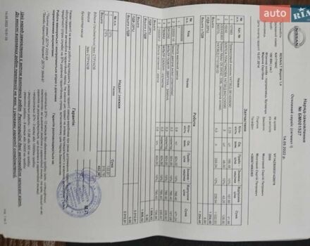 Рено Меган 2013 в Киеве на Automoto.ua Черный Рено Меган, объемом двигателя 1.46 л и пробегом 238 тыс. км за 8500 $, фото 45 на Automoto.ua