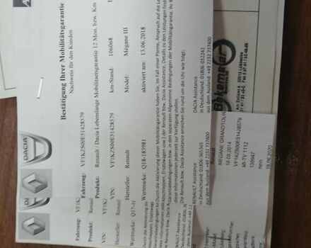 Рено Меган 2013 в Киеве на Automoto.ua Черный Рено Меган, объемом двигателя 1.46 л и пробегом 238 тыс. км за 8500 $, фото 39 на Automoto.ua