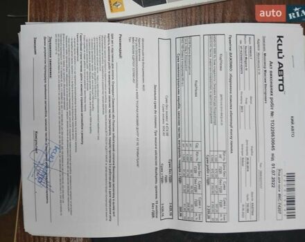 Рено Меган 2013 в Киеве на Automoto.ua Черный Рено Меган, объемом двигателя 1.46 л и пробегом 238 тыс. км за 8500 $, фото 50 на Automoto.ua