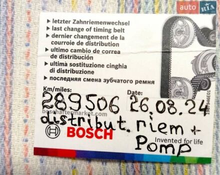 Черный Рено Меган, объемом двигателя 1.5 л и пробегом 312 тыс. км за 7700 $, фото 53 на Automoto.ua