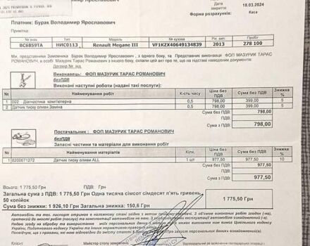 Черный Рено Меган, объемом двигателя 1.5 л и пробегом 312 тыс. км за 7700 $, фото 49 на Automoto.ua