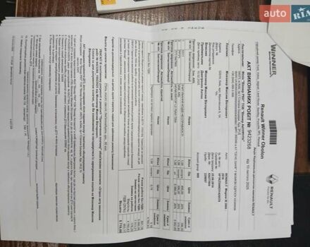 Рено Меган 2013 в Киеве на Automoto.ua Черный Рено Меган, объемом двигателя 1.46 л и пробегом 238 тыс. км за 8500 $, фото 47 на Automoto.ua