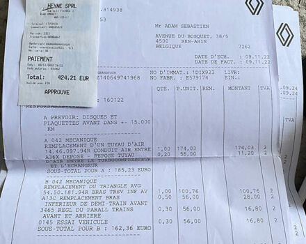 Рено Меган 2014 в Полтаве на Automoto.ua Черный Рено Меган, объемом двигателя 1.5 л и пробегом 229 тыс. км за 10740 $, фото 60 на Automoto.ua