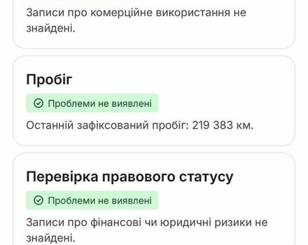 Чорний Рено Меган, об'ємом двигуна 1.5 л та пробігом 220 тис. км за 8699 $, фото 30 на Automoto.ua