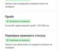 Чорний Рено Меган, об'ємом двигуна 1.5 л та пробігом 220 тис. км за 8699 $, фото 30 на Automoto.ua