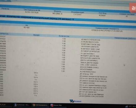 Рено Меган 2015 в Луцке на Automoto.ua Черный Рено Меган, объемом двигателя 1.5 л и пробегом 106 тыс. км за 10400 $, фото 19 на Automoto.ua