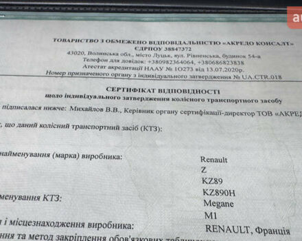 Черный Рено Меган, объемом двигателя 1.5 л и пробегом 175 тыс. км за 11330 $, фото 82 на Automoto.ua