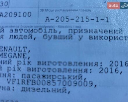 Черный Рено Меган, объемом двигателя 1.6 л и пробегом 150 тыс. км за 15000 $, фото 32 на Automoto.ua