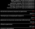 Чорний Рено Меган, об'ємом двигуна 1.46 л та пробігом 155 тис. км за 16900 $, фото 140 на Automoto.ua