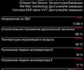 Чорний Рено Меган, об'ємом двигуна 1.46 л та пробігом 155 тис. км за 16900 $, фото 141 на Automoto.ua