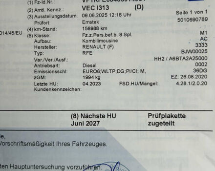 Чорний Рено Меган, об'ємом двигуна 1.5 л та пробігом 184 тис. км за 20500 $, фото 25 на Automoto.ua