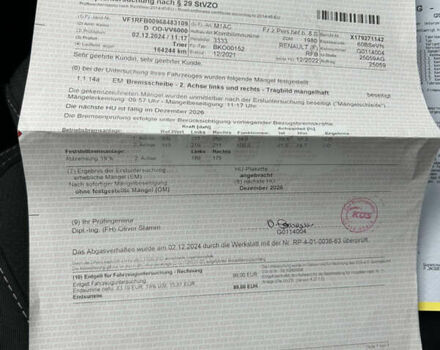 Чорний Рено Меган, об'ємом двигуна 1.5 л та пробігом 195 тис. км за 17700 $, фото 21 на Automoto.ua