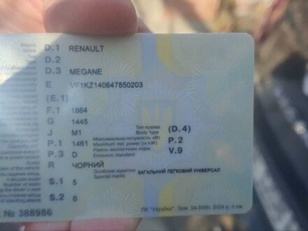 Чорний Рено Меган, об'ємом двигуна 1.46 л та пробігом 300 тис. км за 8000 $, фото 1 на Automoto.ua