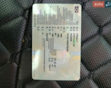 Черный Рено Меган, объемом двигателя 1.46 л и пробегом 255 тыс. км за 9800 $, фото 1 на Automoto.ua