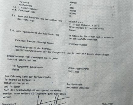 Фіолетовий Рено Меган, об'ємом двигуна 1.6 л та пробігом 231 тис. км за 4999 $, фото 4 на Automoto.ua
