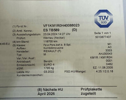 Коричневий Рено Меган, об'ємом двигуна 1.6 л та пробігом 130 тис. км за 5999 $, фото 58 на Automoto.ua