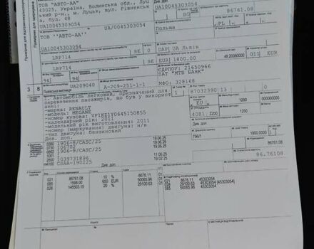 Коричневый Рено Меган, объемом двигателя 1.6 л и пробегом 251 тыс. км за 7450 $, фото 36 на Automoto.ua