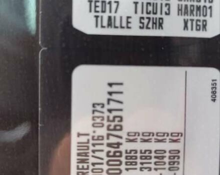 Коричневый Рено Меган, объемом двигателя 1.6 л и пробегом 229 тыс. км за 8700 $, фото 85 на Automoto.ua