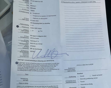 Коричневий Рено Меган, об'ємом двигуна 1.5 л та пробігом 197 тис. км за 8950 $, фото 57 на Automoto.ua