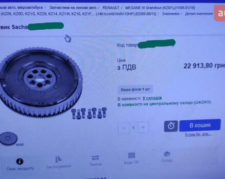 Коричневый Рено Меган, объемом двигателя 1.5 л и пробегом 252 тыс. км за 9300 $, фото 27 на Automoto.ua