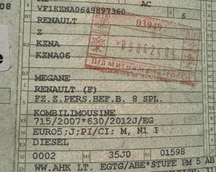 Коричневый Рено Меган, объемом двигателя 1.6 л и пробегом 250 тыс. км за 8800 $, фото 59 на Automoto.ua