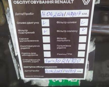 Коричневий Рено Меган, об'ємом двигуна 1.46 л та пробігом 148 тис. км за 9450 $, фото 4 на Automoto.ua