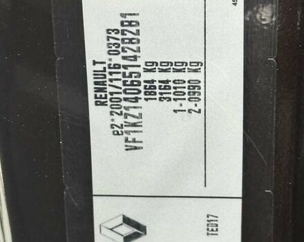 Коричневый Рено Меган, объемом двигателя 0 л и пробегом 170 тыс. км за 10800 $, фото 4 на Automoto.ua