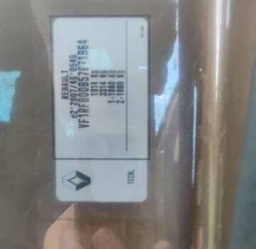 Коричневый Рено Меган, объемом двигателя 1.46 л и пробегом 300 тыс. км за 11952 $, фото 30 на Automoto.ua