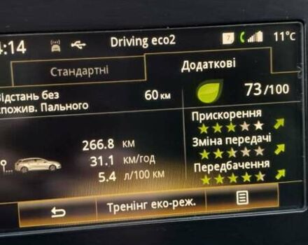 Коричневий Рено Меган, об'ємом двигуна 1.46 л та пробігом 150 тис. км за 13000 $, фото 20 на Automoto.ua