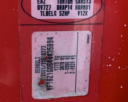 Червоний Рено Меган, об'ємом двигуна 1.5 л та пробігом 231 тис. км за 5999 $, фото 53 на Automoto.ua