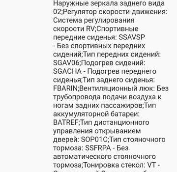 Червоний Рено Меган, об'ємом двигуна 1.46 л та пробігом 246 тис. км за 7600 $, фото 20 на Automoto.ua