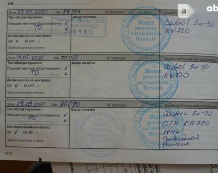 Рено Меган, об'ємом двигуна 1.5 л та пробігом 135 тис. км за 16800 $, фото 20 на Automoto.ua