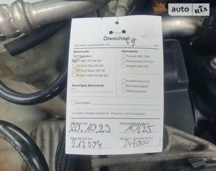 Рено Меган, об'ємом двигуна 1.46 л та пробігом 217 тис. км за 9400 $, фото 12 на Automoto.ua