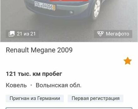 Рено Меган, объемом двигателя 1.87 л и пробегом 145 тыс. км за 5750 $, фото 8 на Automoto.ua